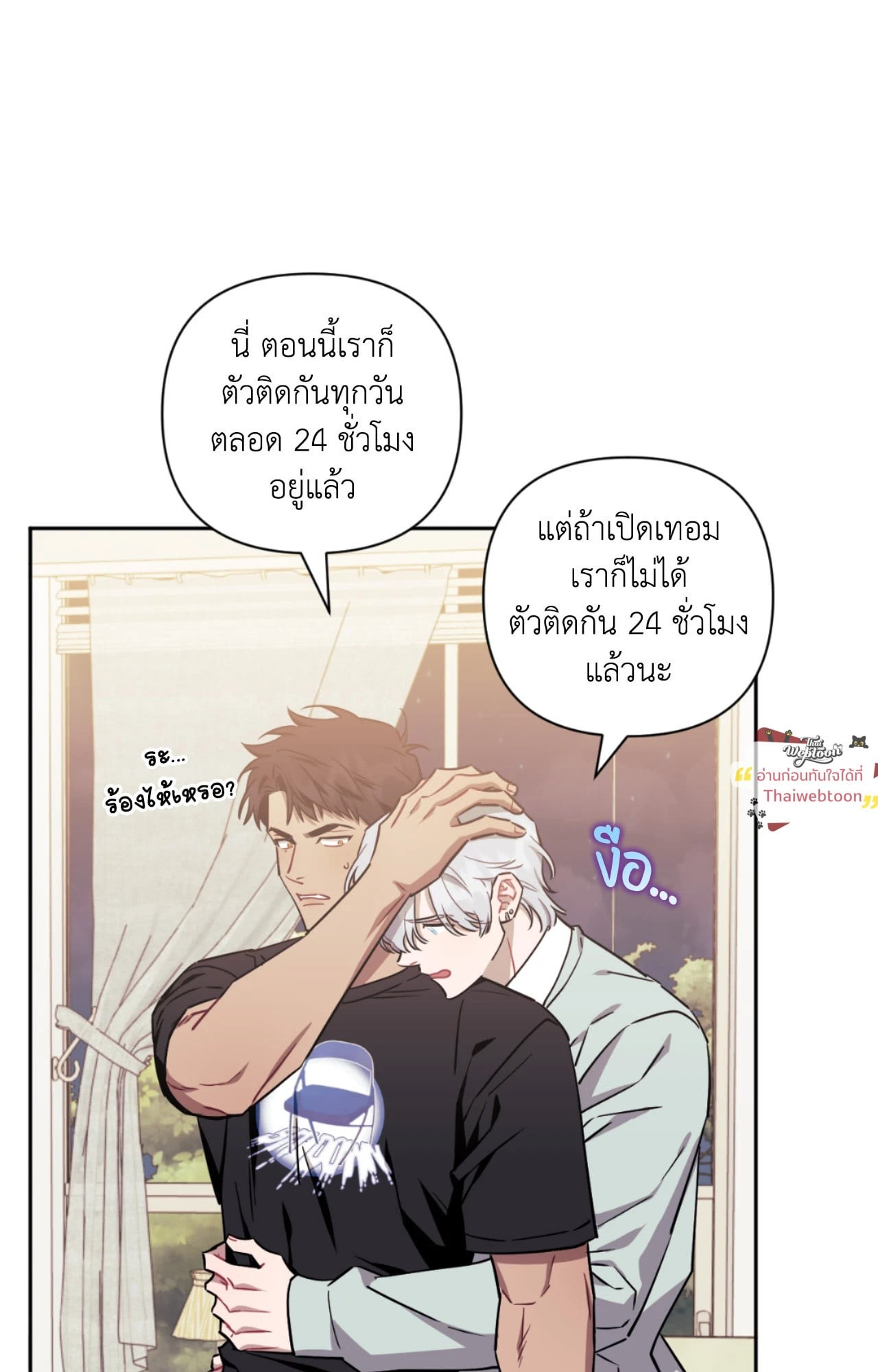 หน้า 83