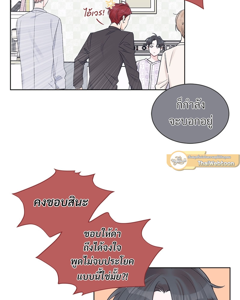 หน้า 61