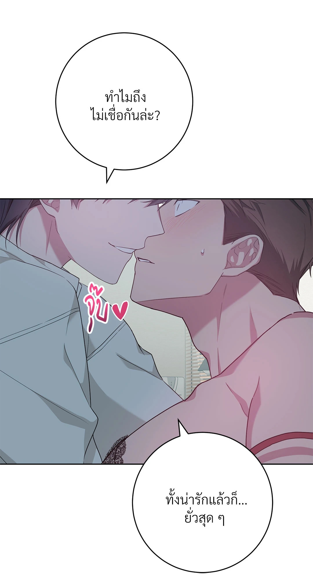 หน้า 91