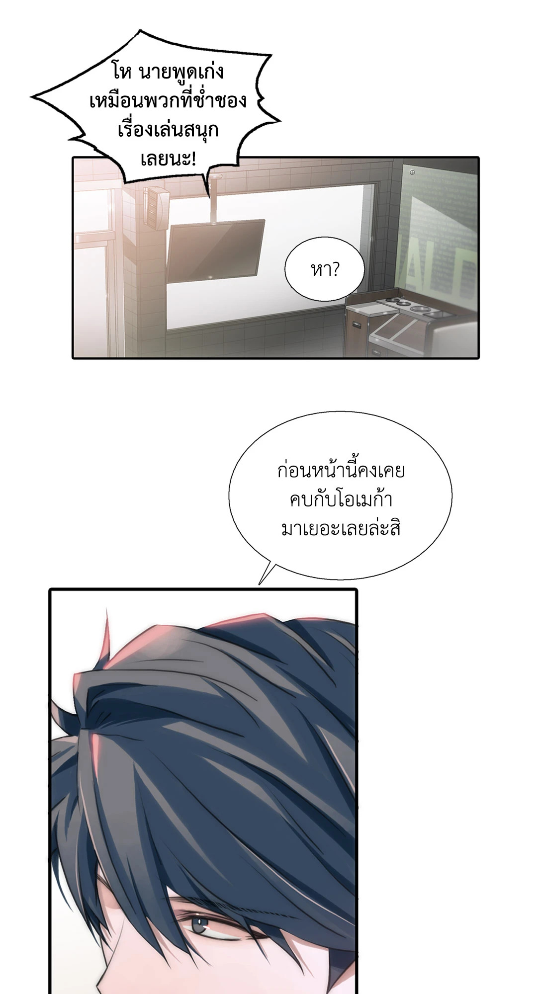 หน้า 29