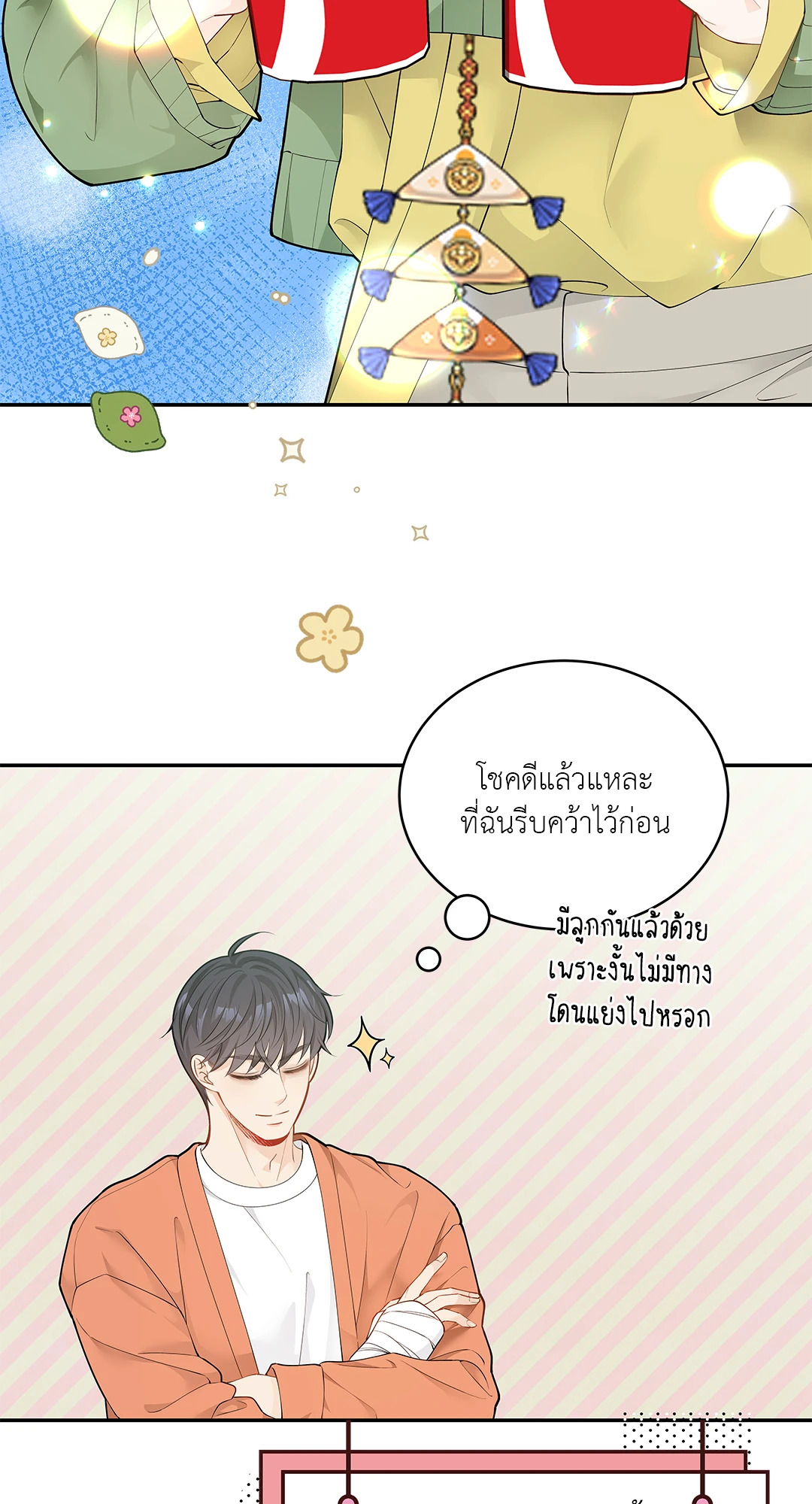 หน้า 24