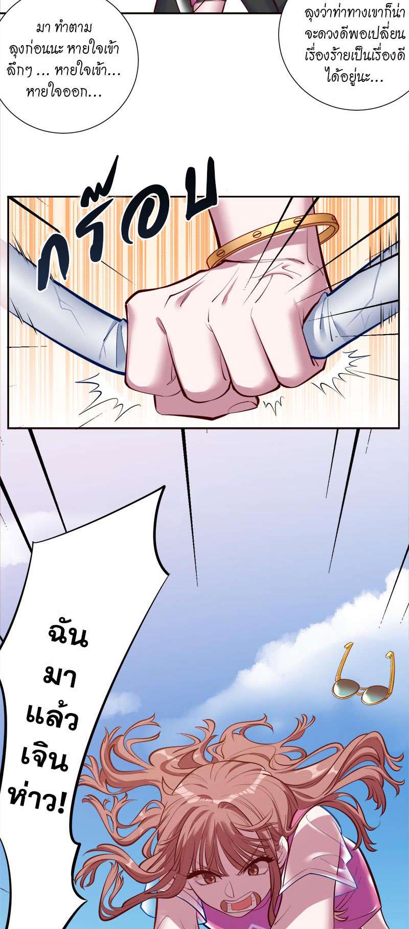 หน้า 73