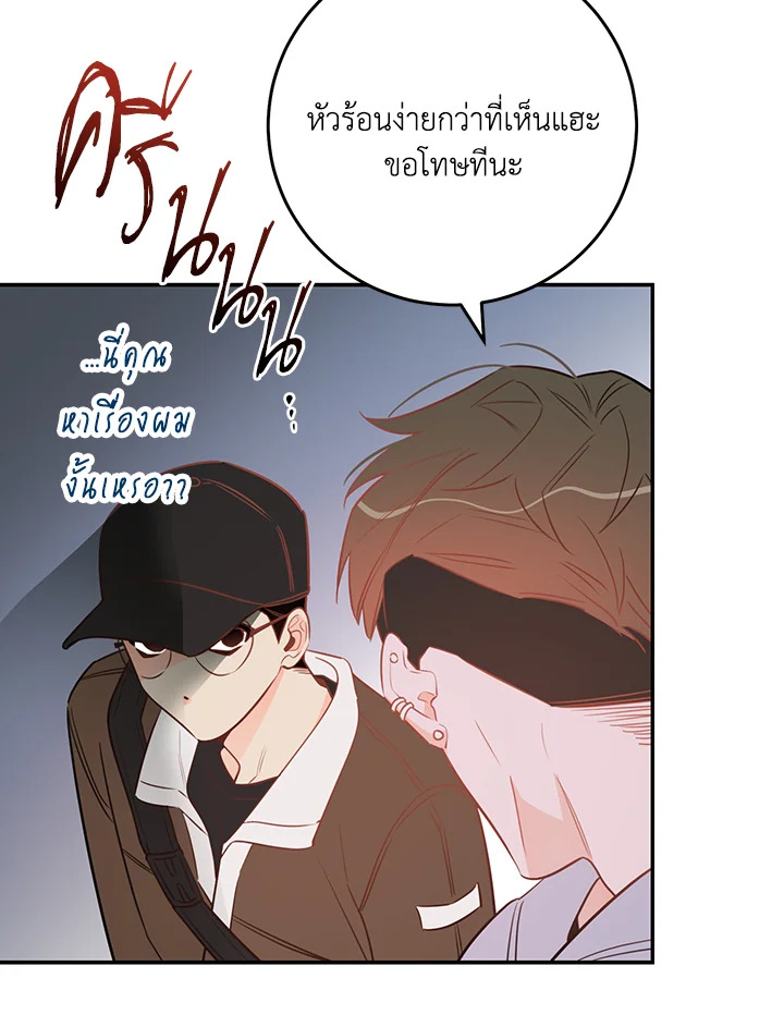 หน้า 55