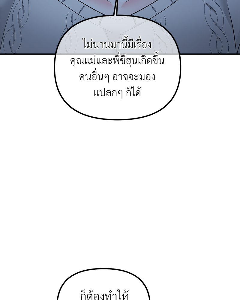 หน้า 113