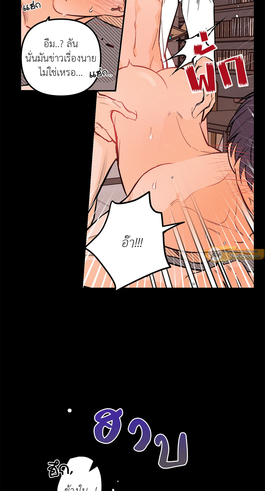 หน้า 75