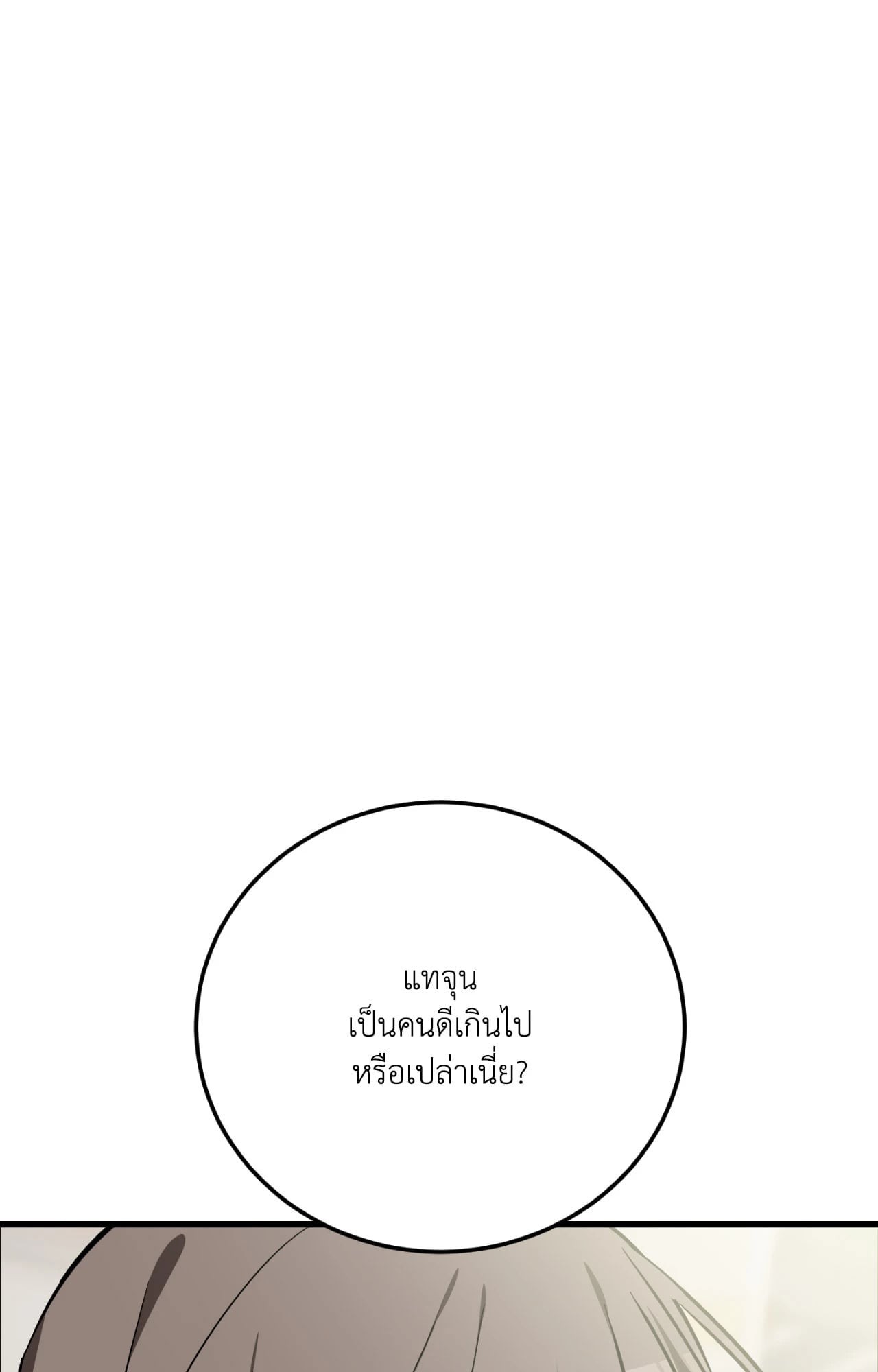 หน้า 116