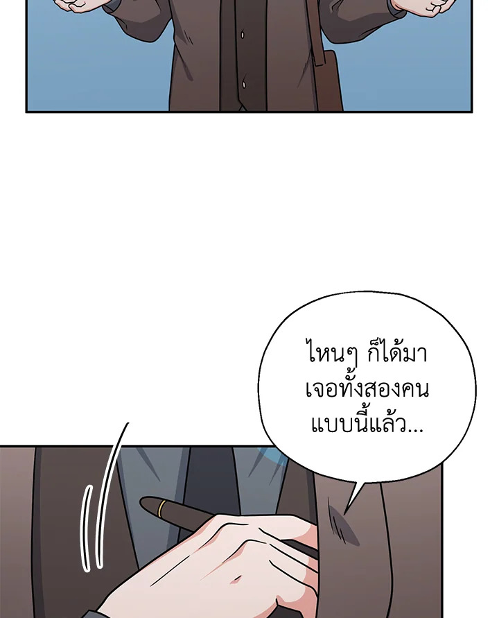 หน้า 95