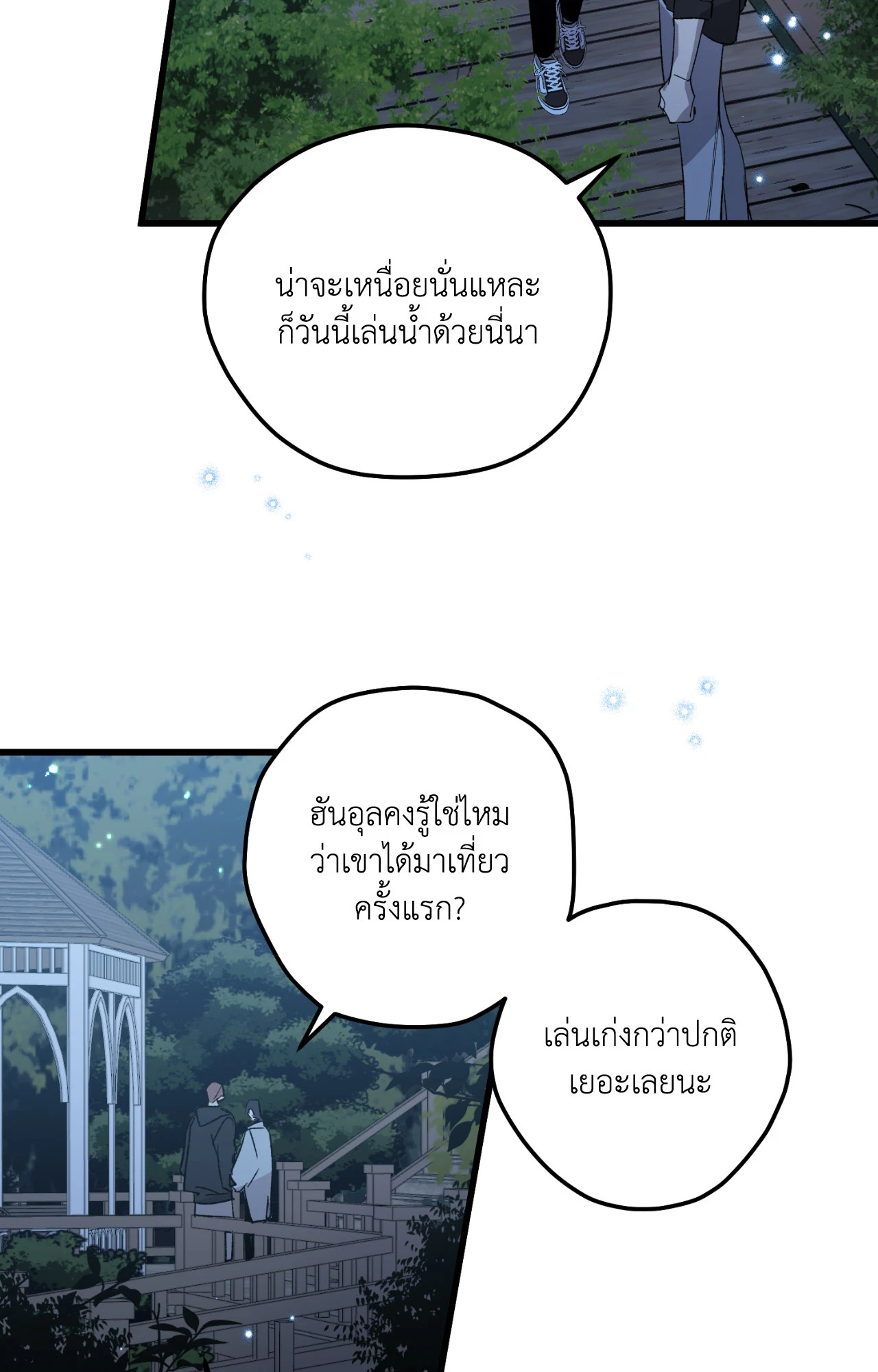 หน้า 60