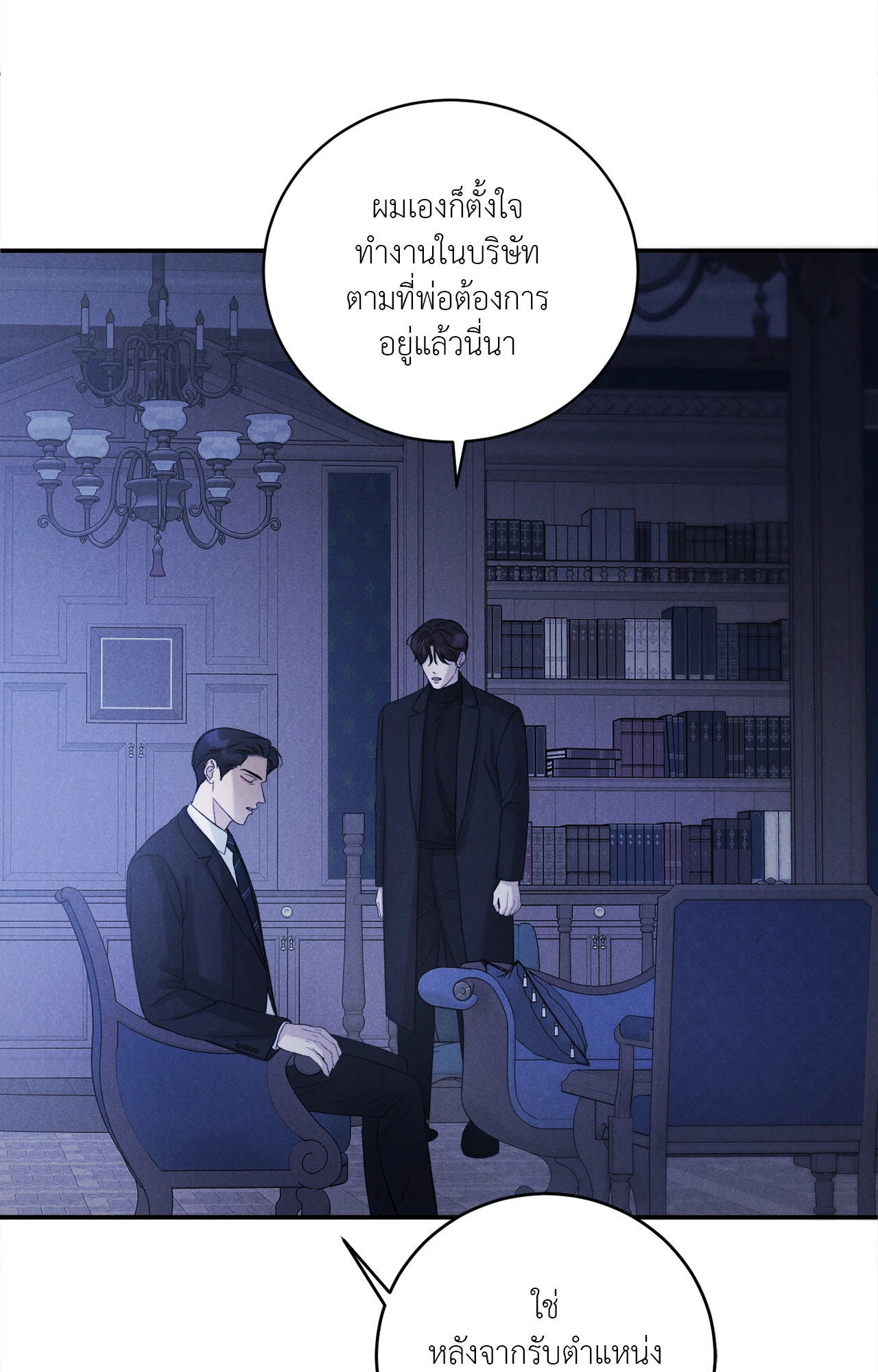 หน้า 56