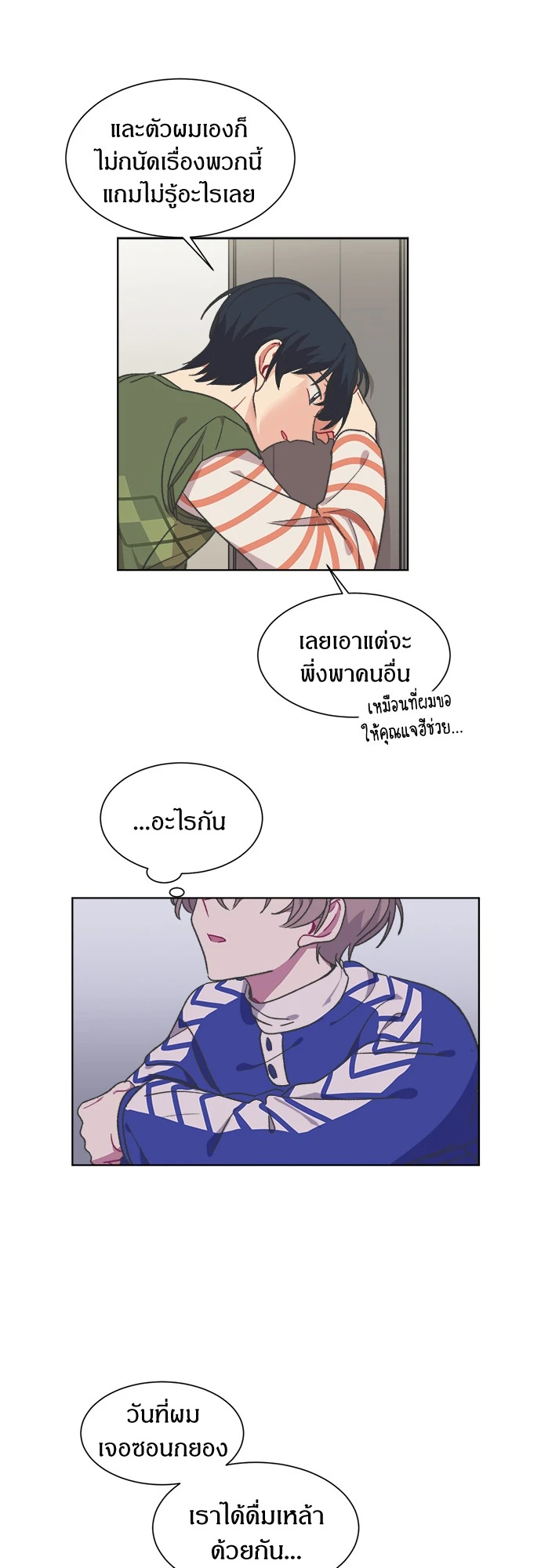 หน้า 13