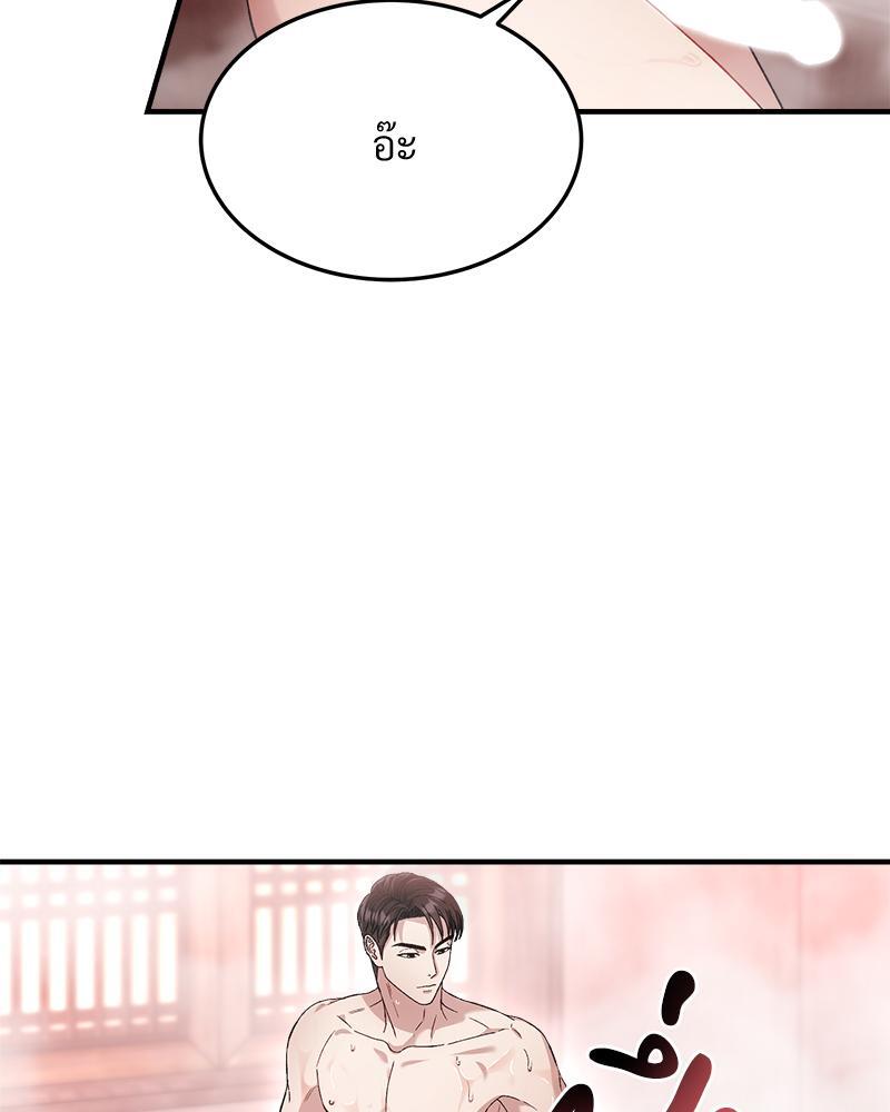 หน้า 118