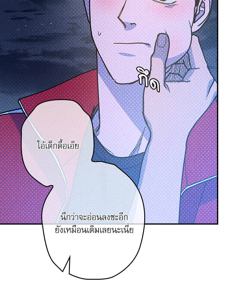 หน้า 71