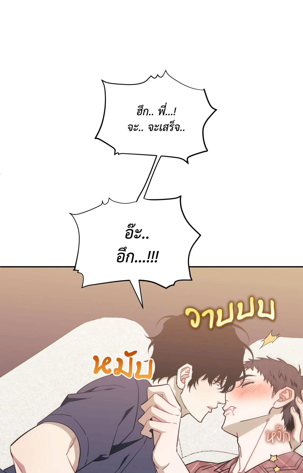 หน้า 80