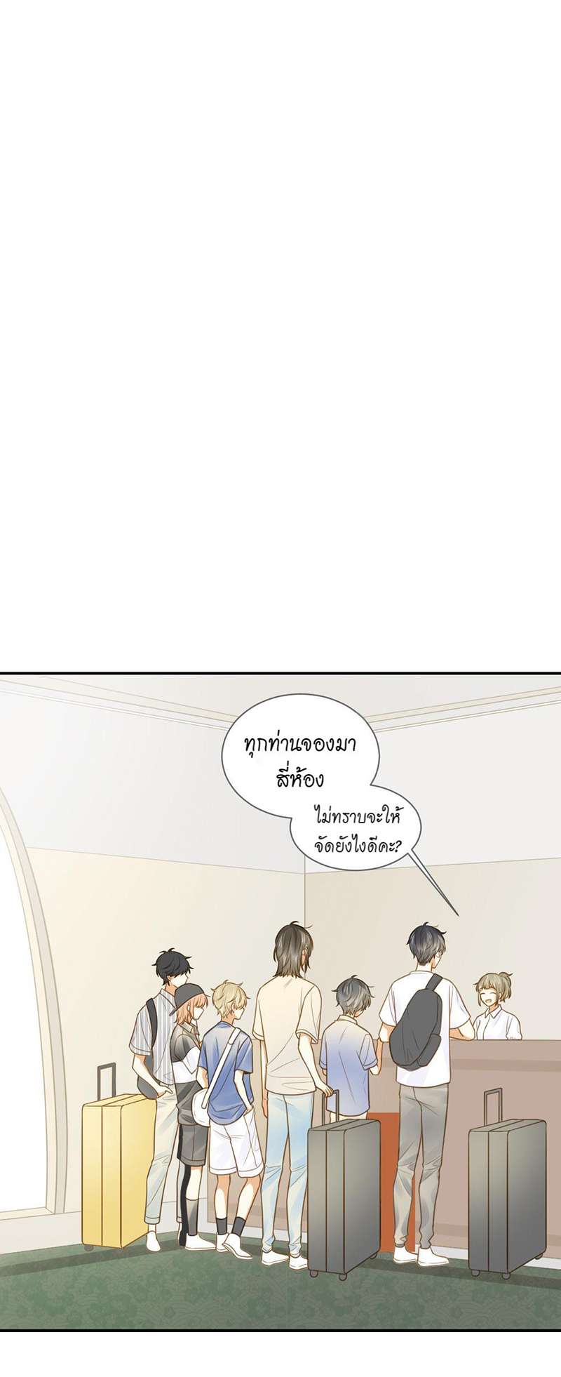 หน้า 21