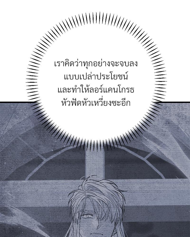 หน้า 133