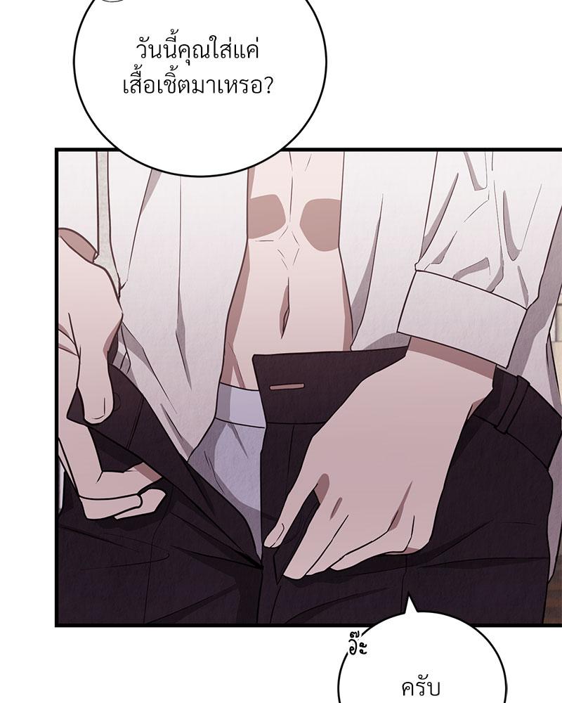 หน้า 91