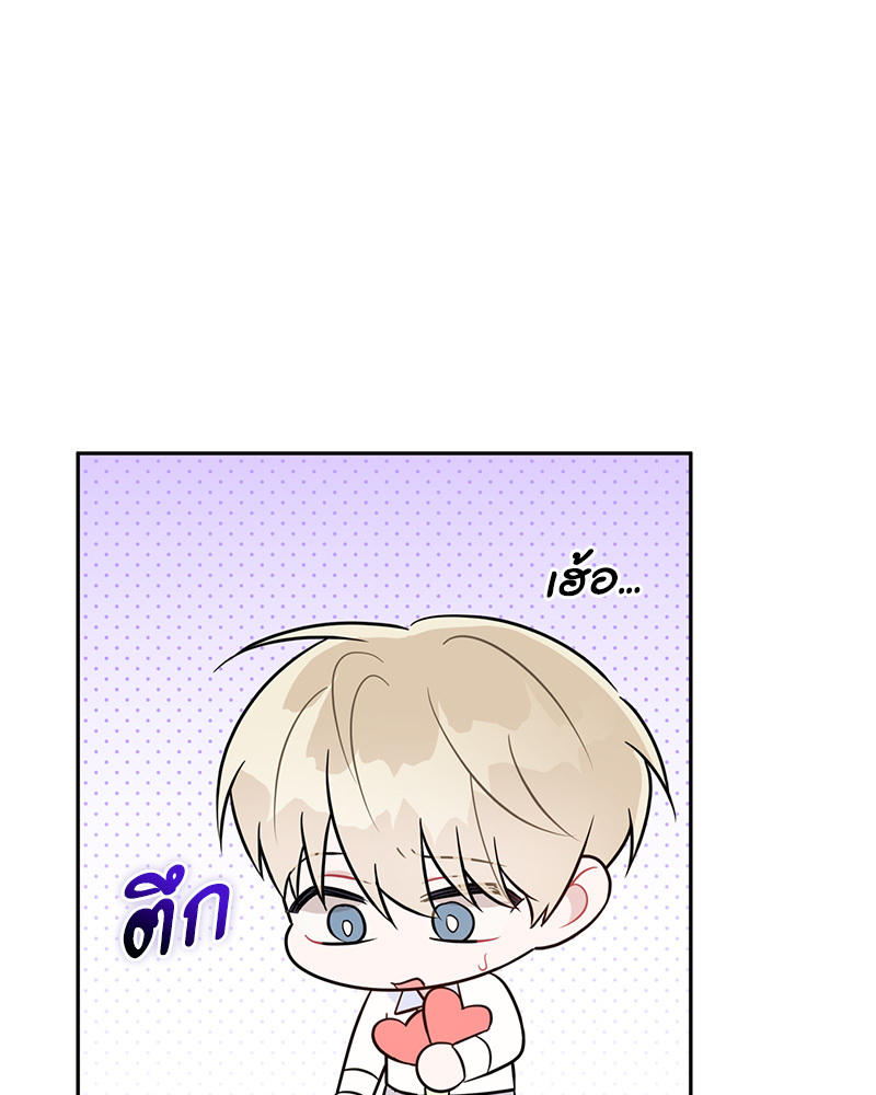 หน้า 85