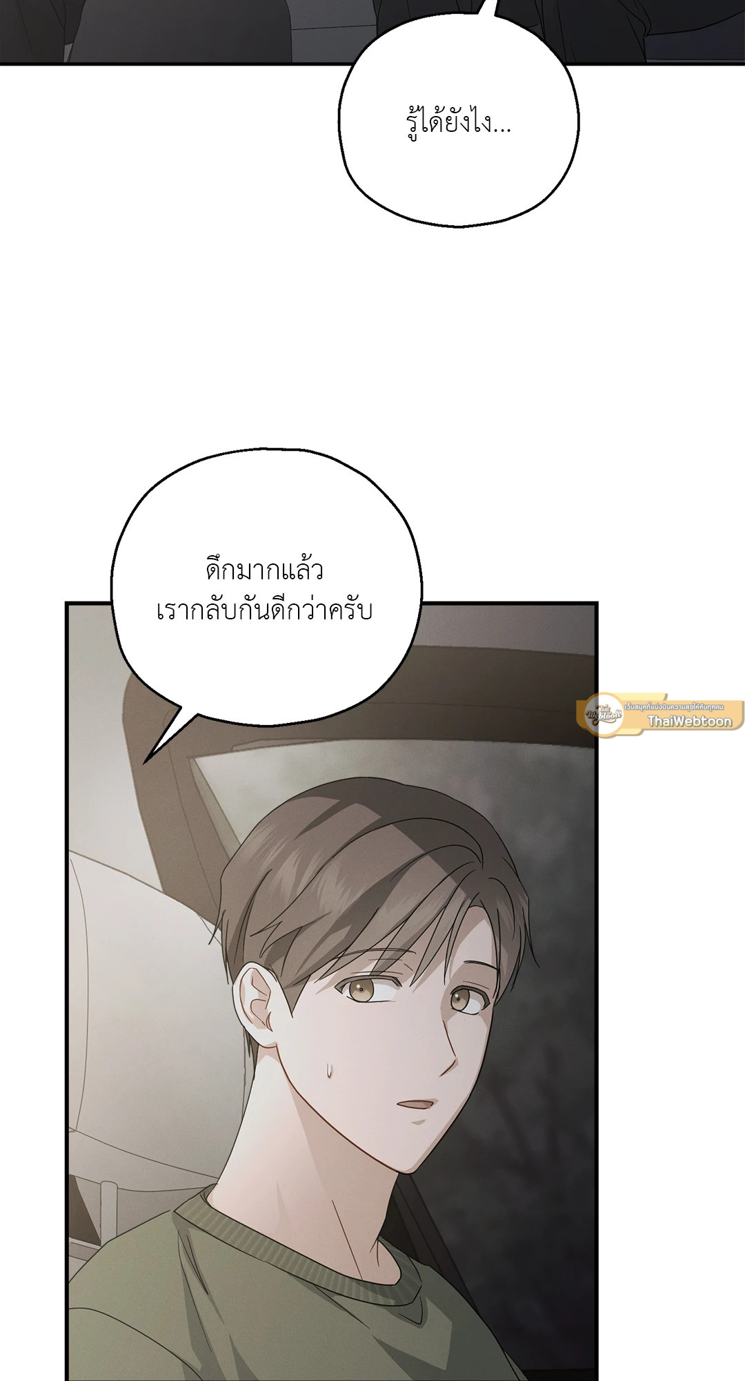 หน้า 90