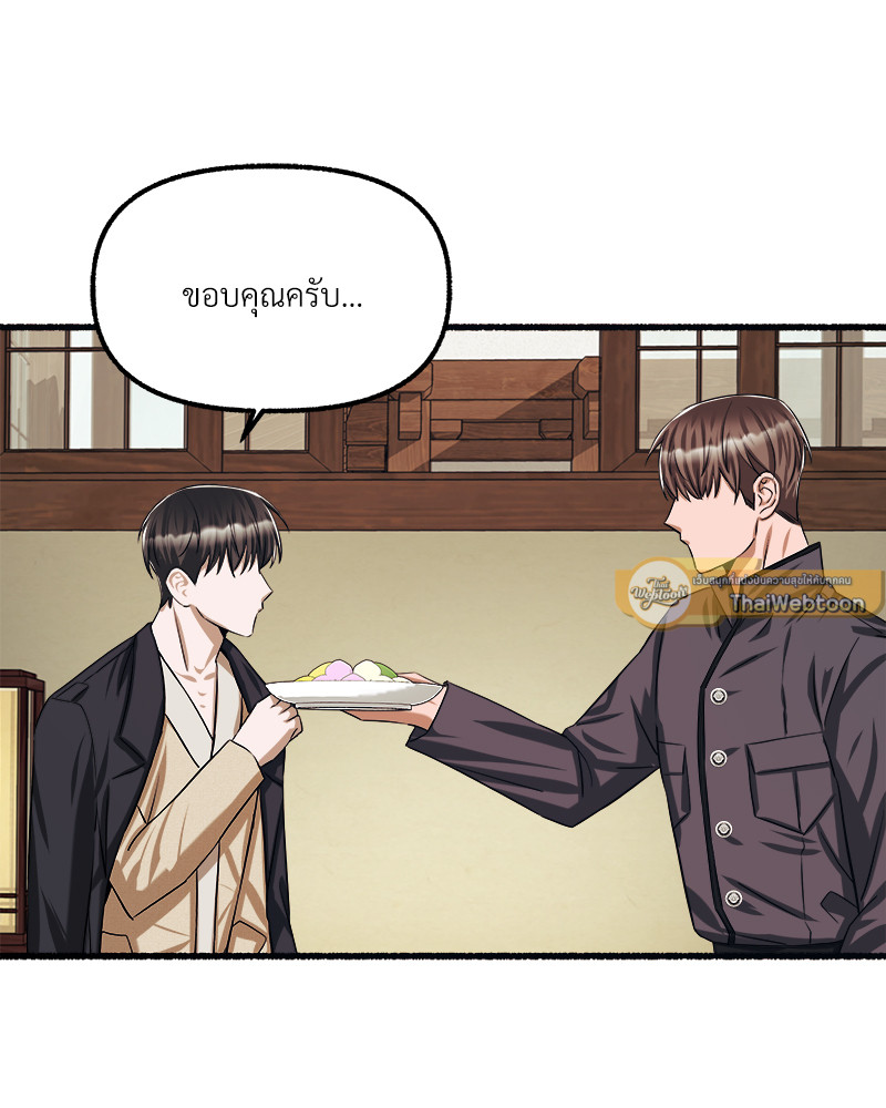หน้า 93
