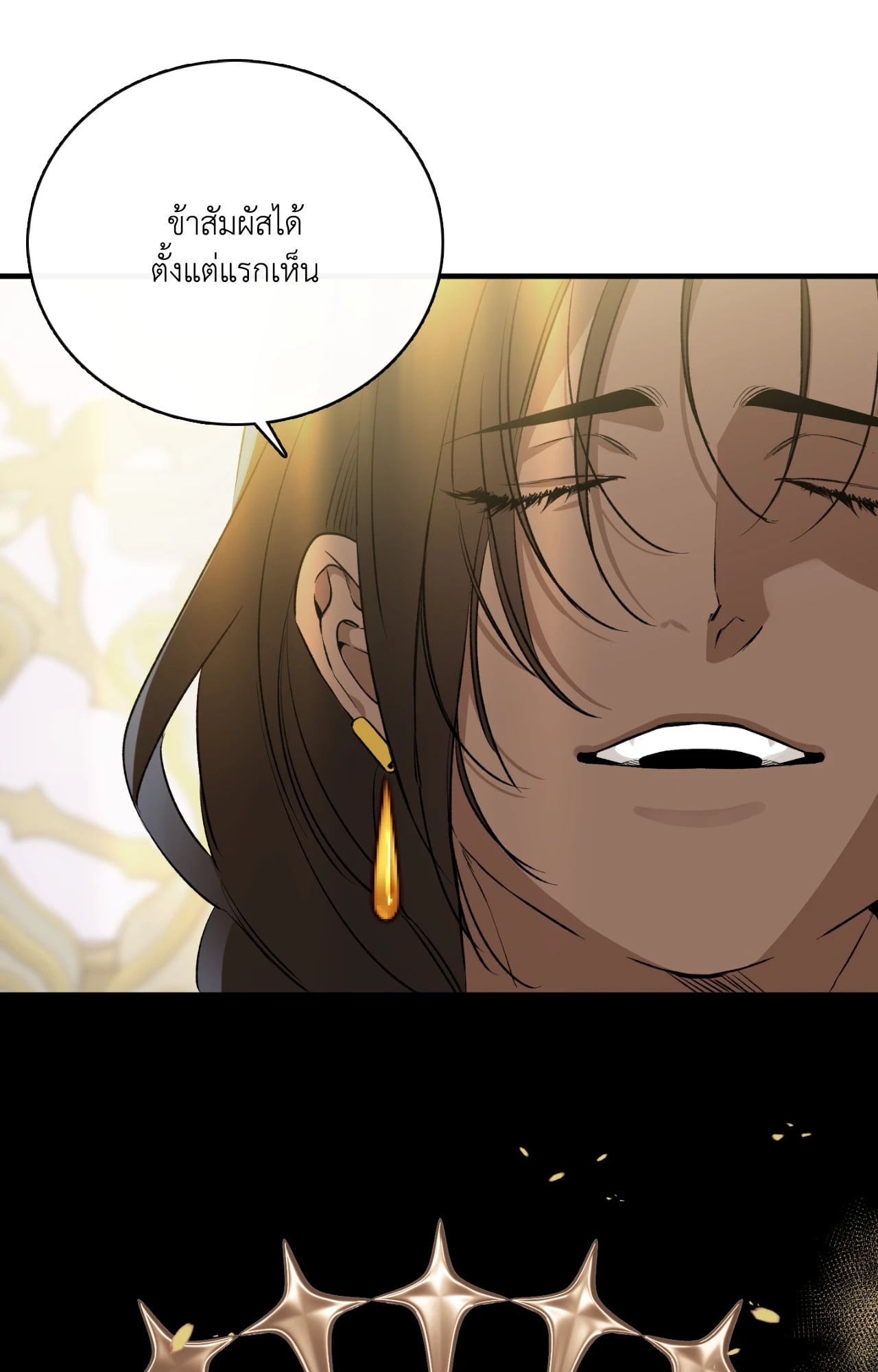 หน้า 61