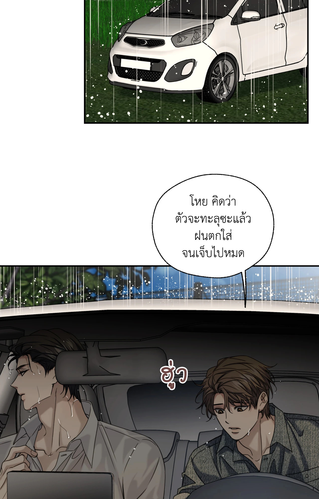 หน้า 46
