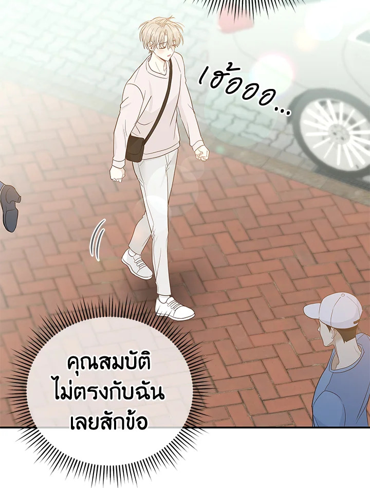 หน้า 97