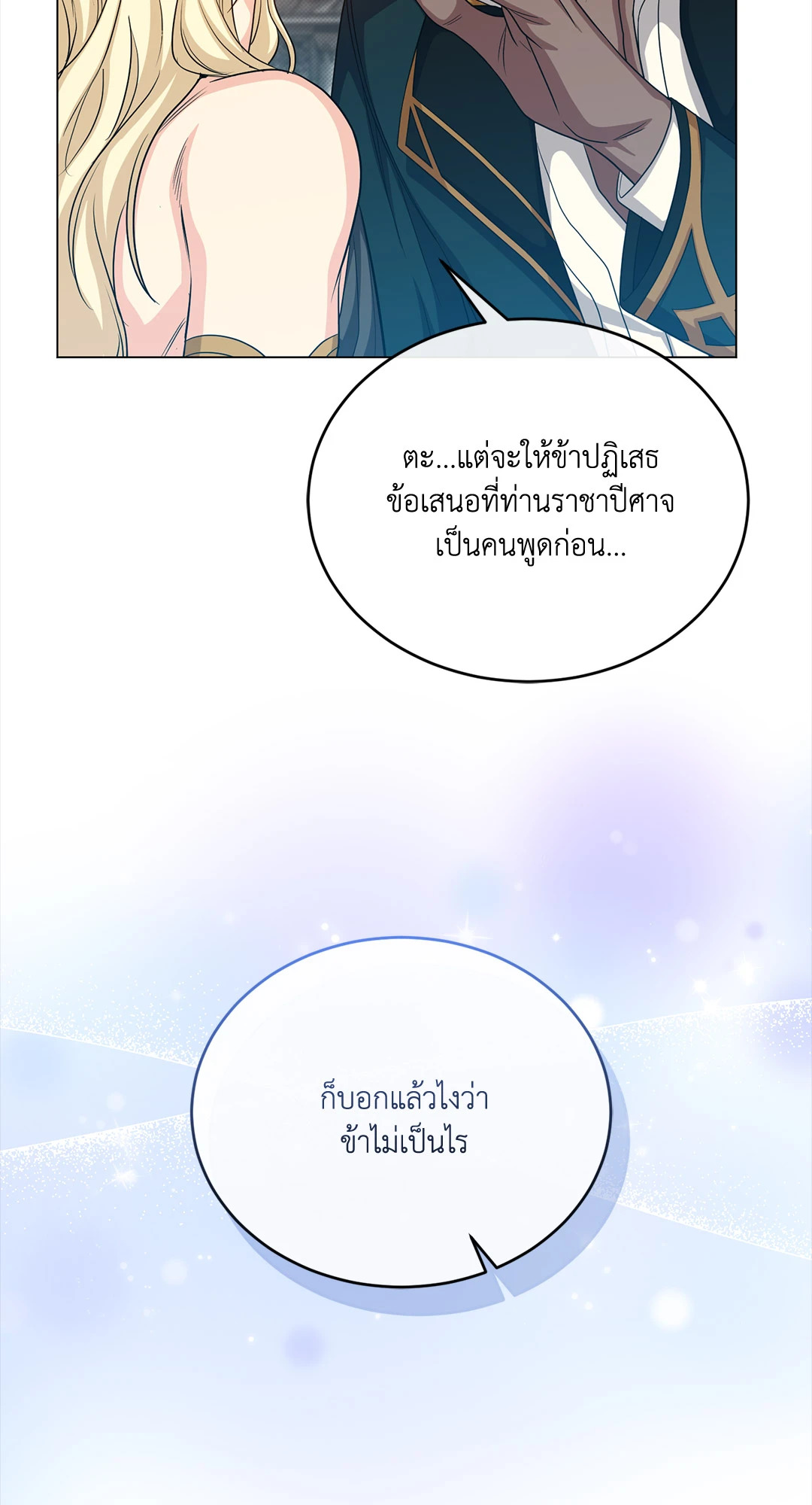 หน้า 85
