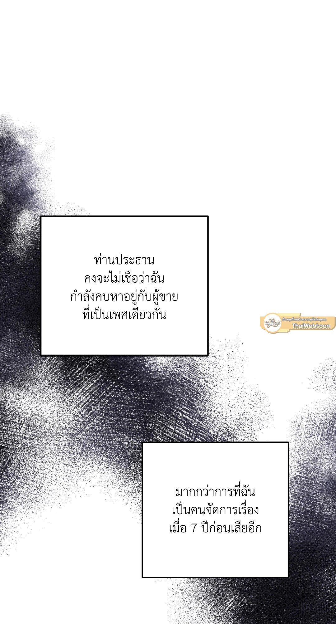 หน้า 78