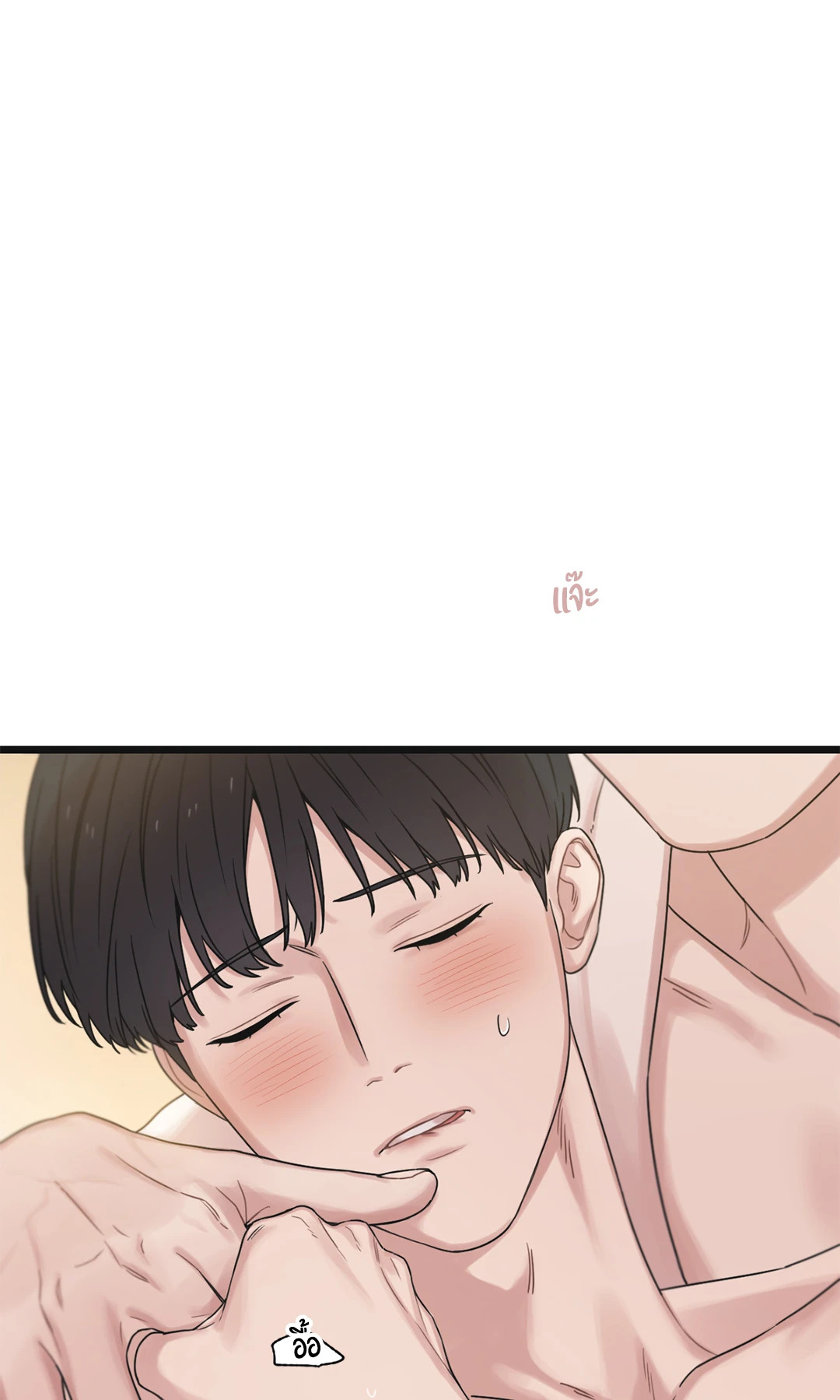 หน้า 70
