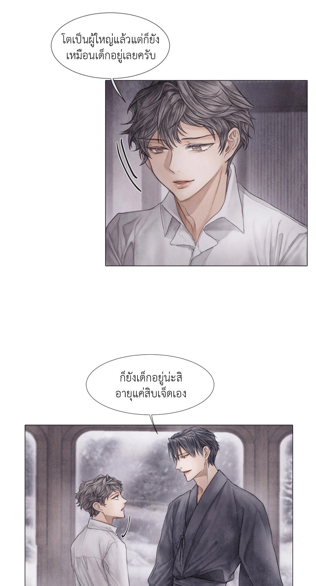 หน้า 34