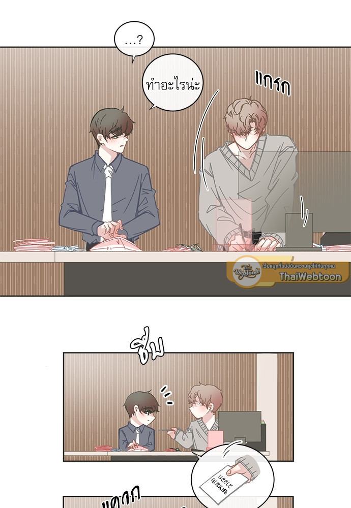 หน้า 26