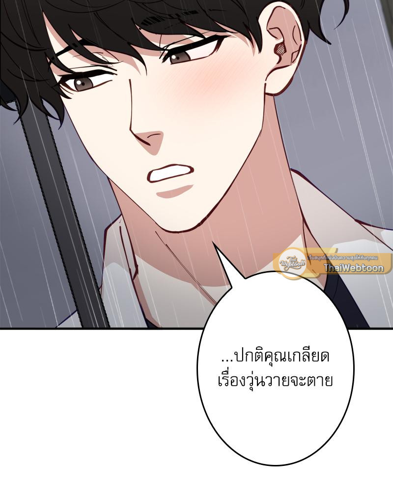หน้า 116