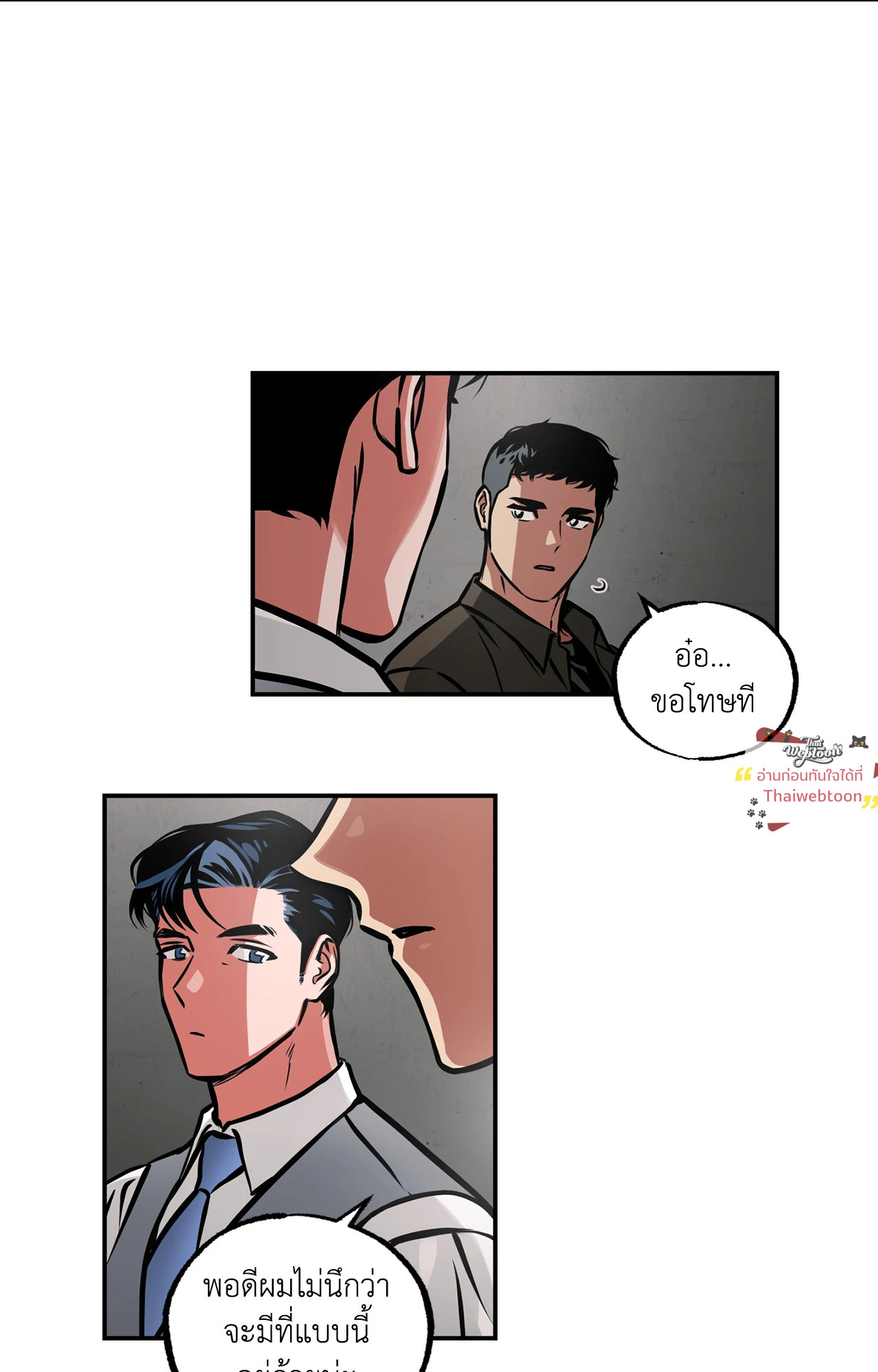 หน้า 29