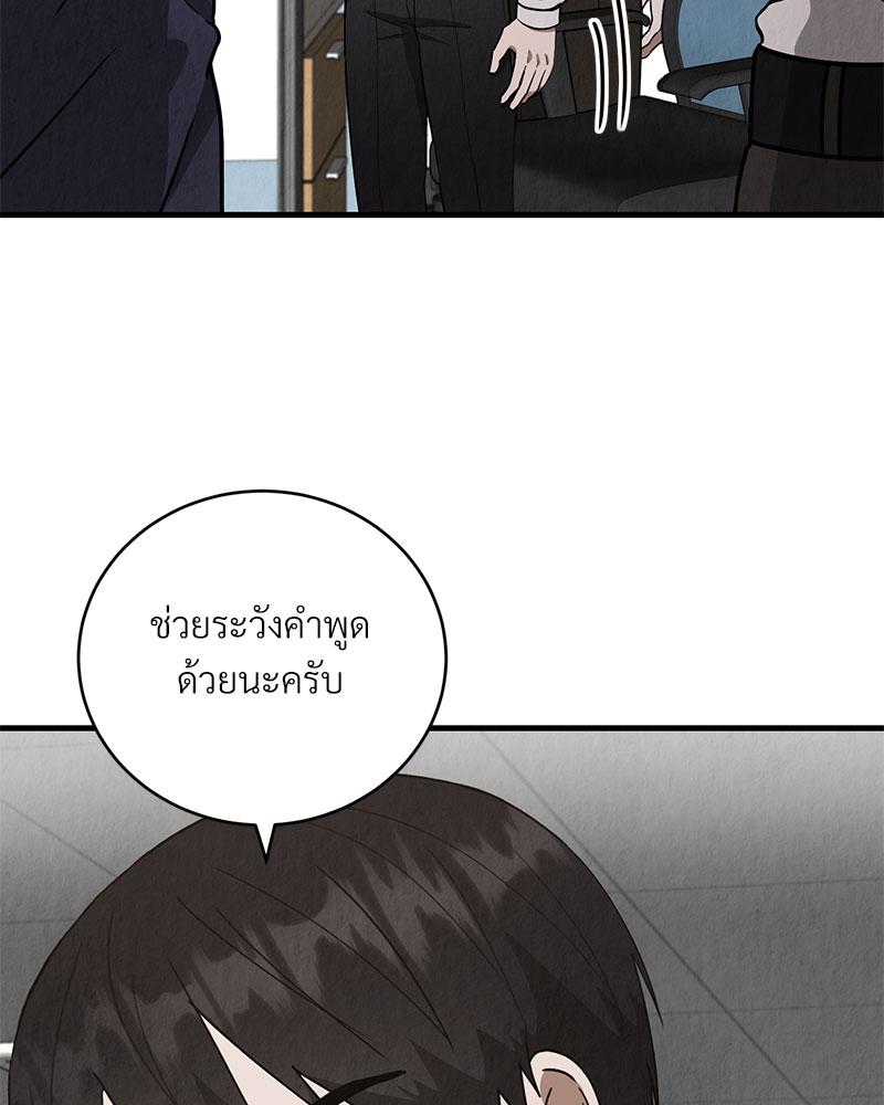หน้า 95