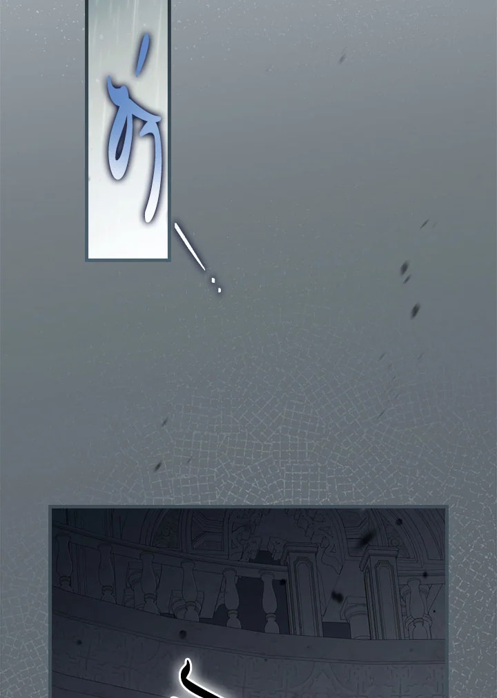 วิธีดึงสามีมาเป็นพวก ตอนที่ 106 - รูปที่ 2