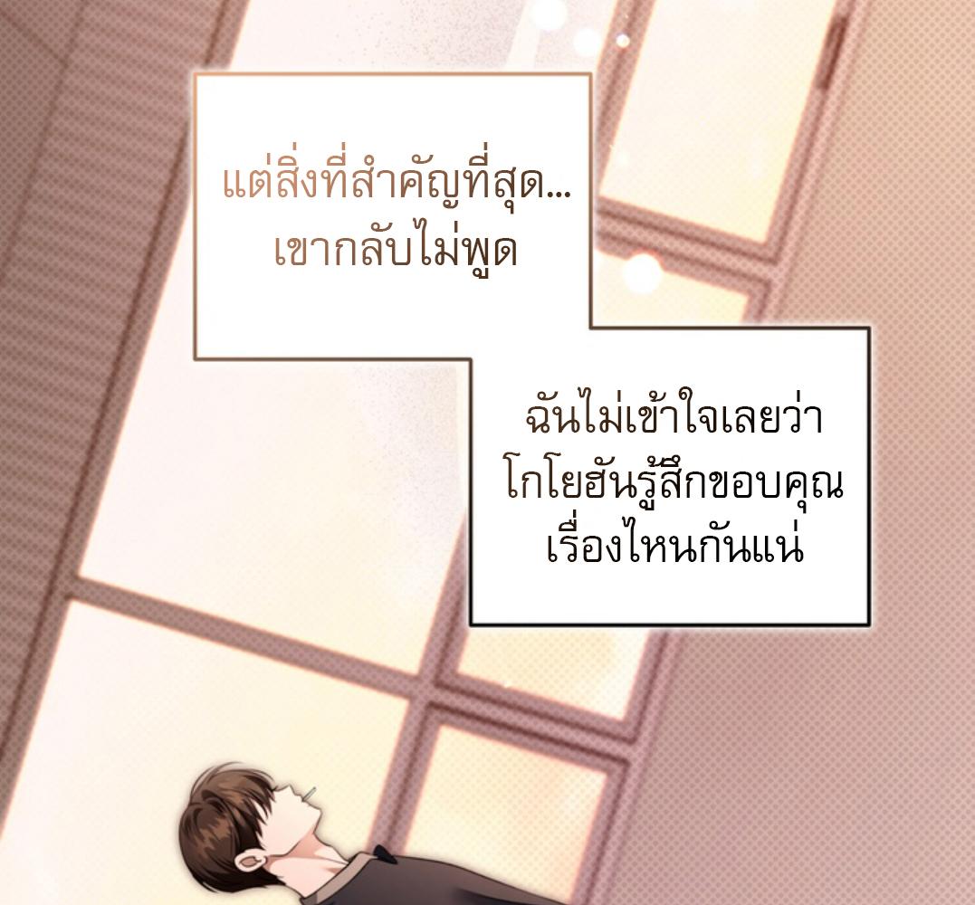 หน้า 81