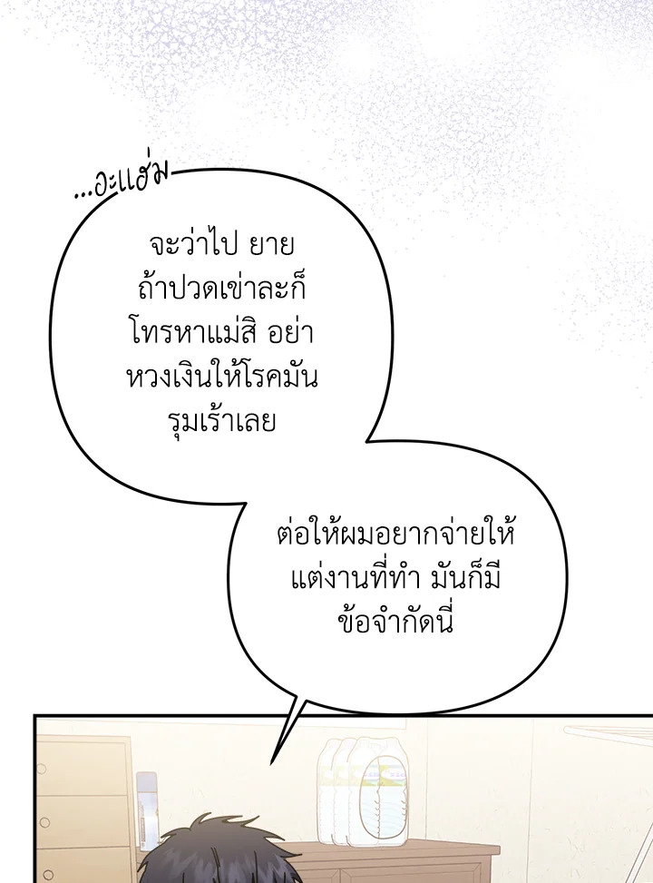 หน้า 113