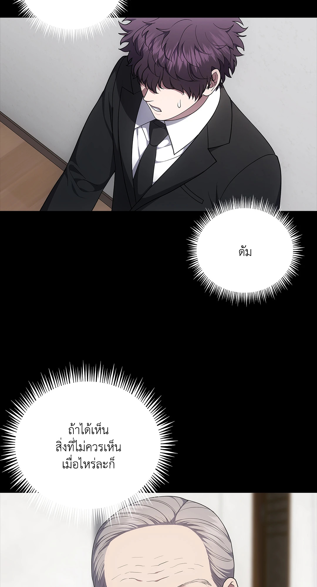 หน้า 50