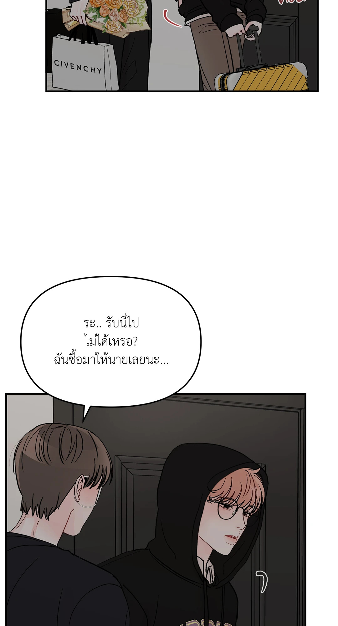 หน้า 73