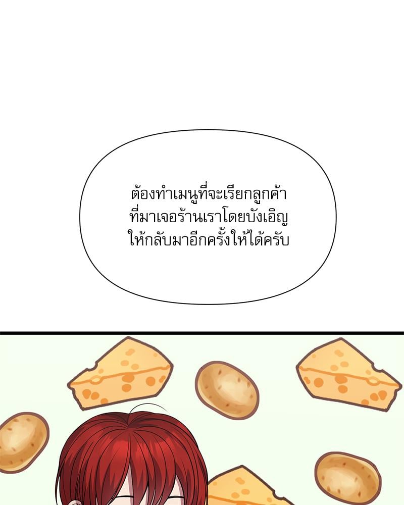 หน้า 116