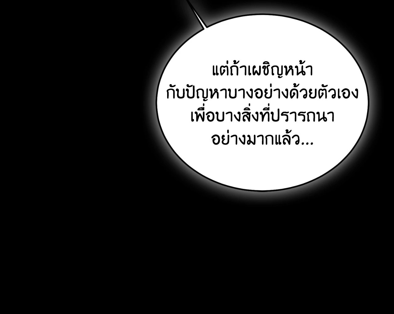 หน้า 99