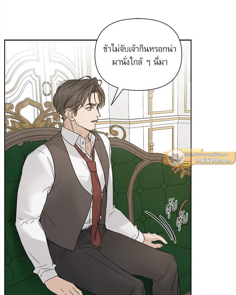 หน้า 100