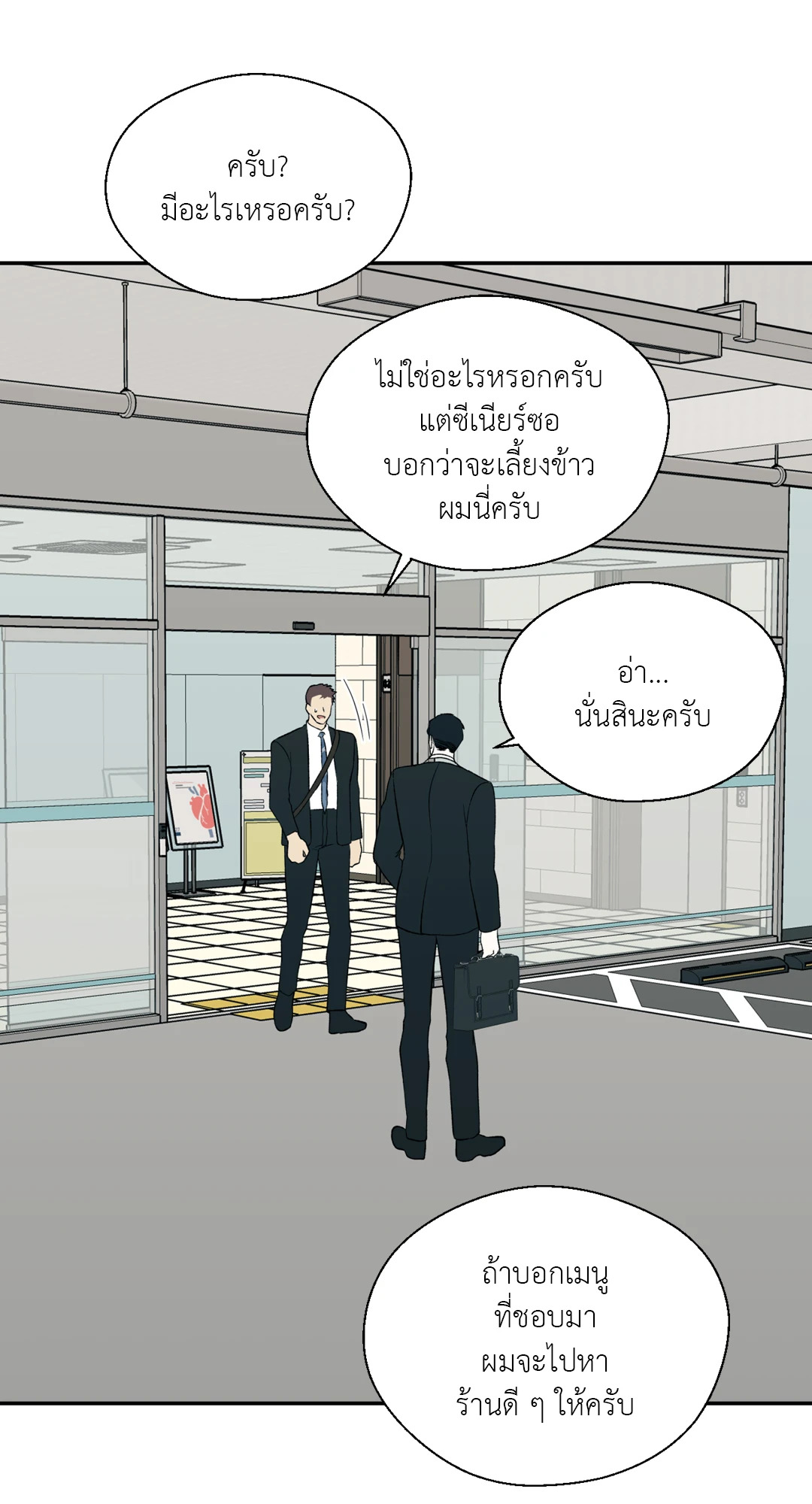 หน้า 46