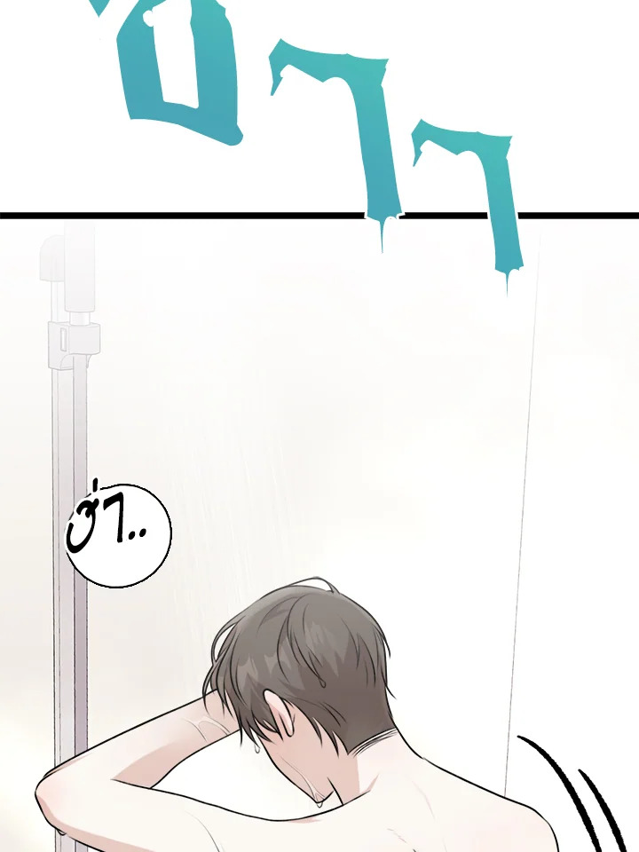 หน้า 130