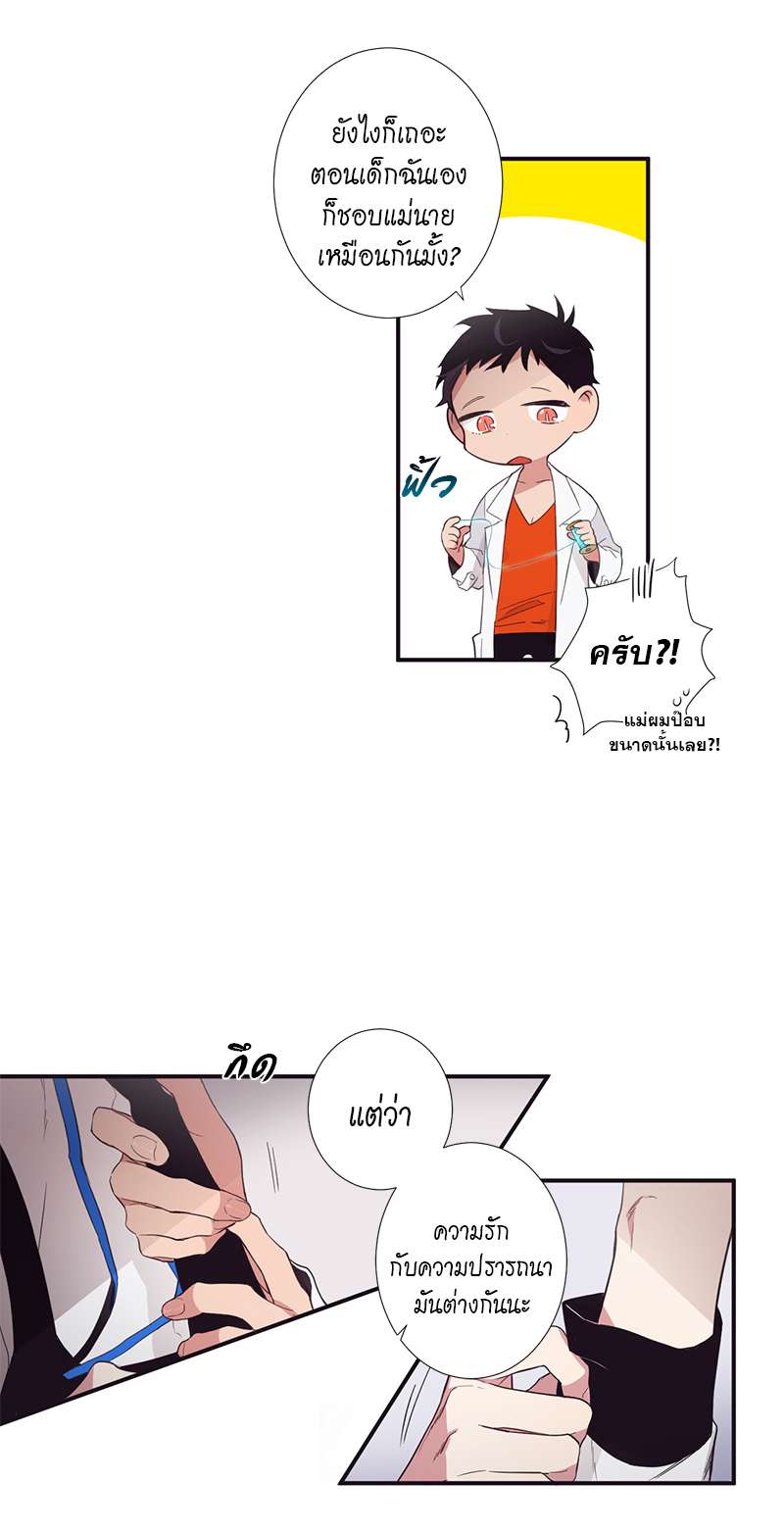 หน้า 24