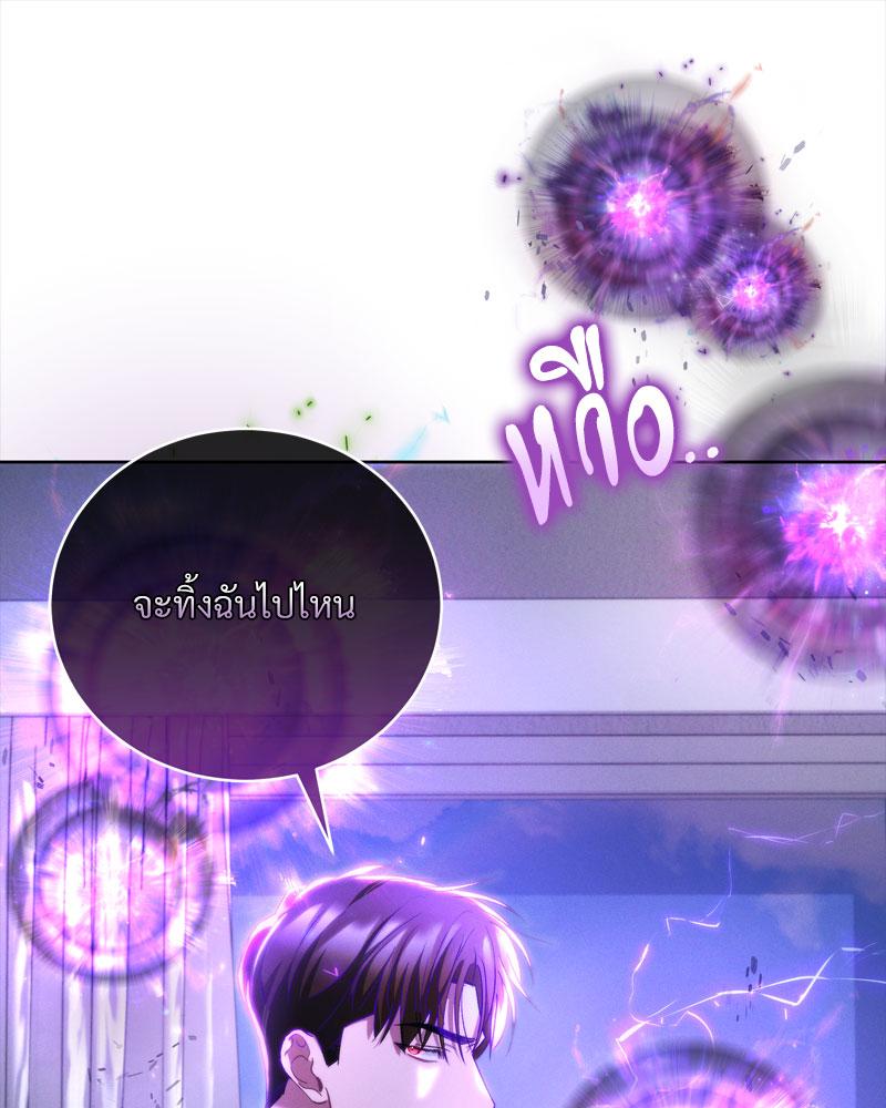 หน้า 104