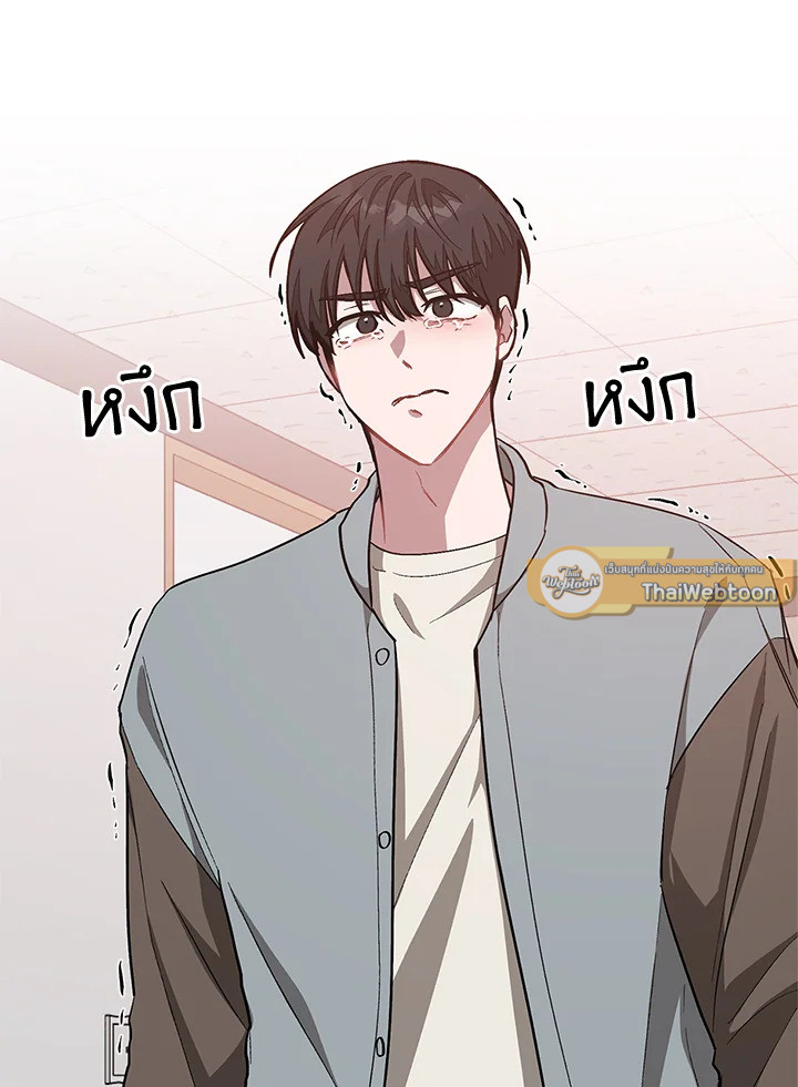 หน้า 84