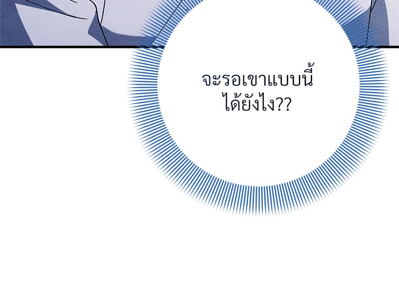 หน้า 136