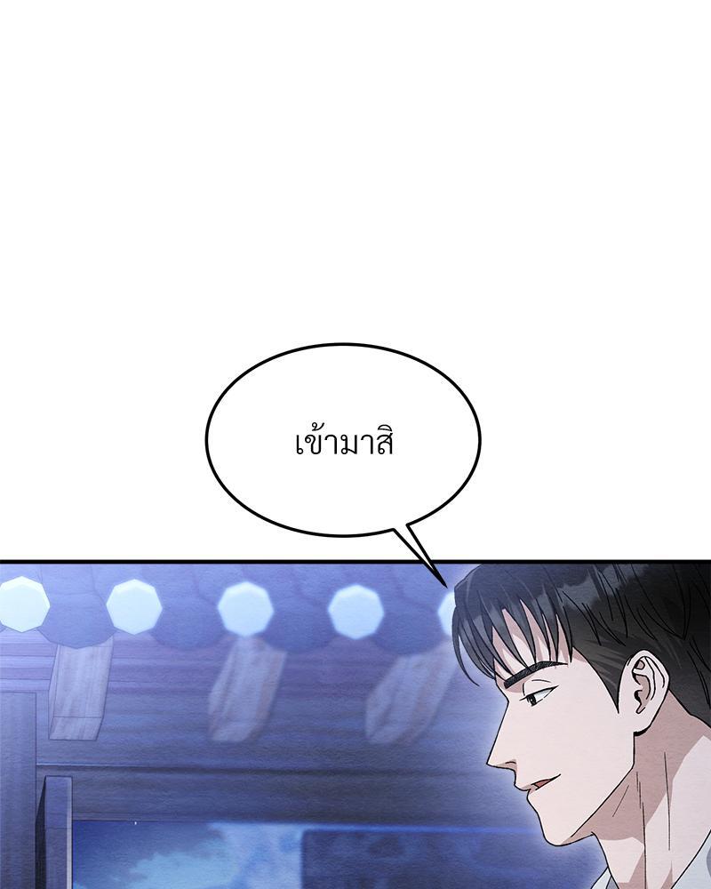 หน้า 127
