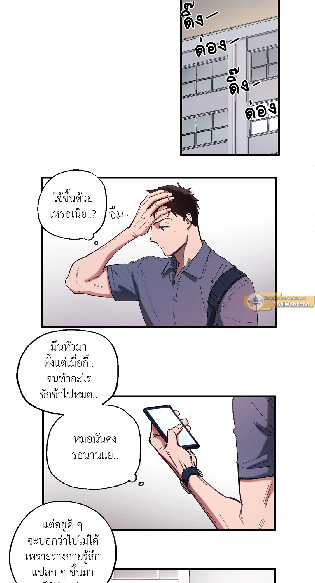 หน้า 15